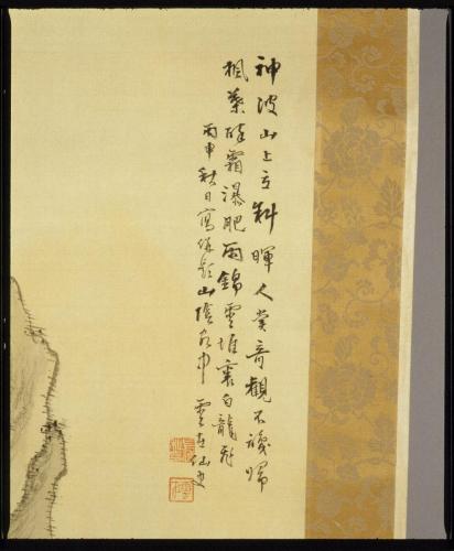 秋景山水図
