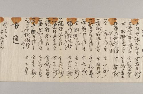 紀伊国海士郡塩津浦船仲間運賃定書