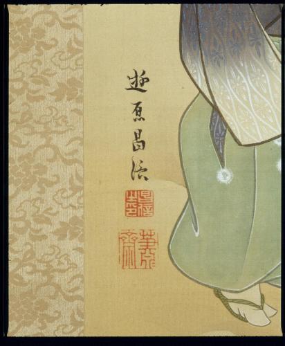 常磐雪行図