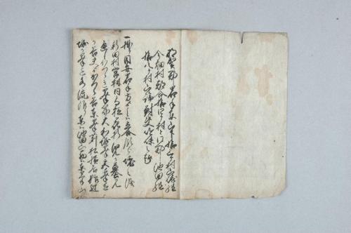 那賀郡東岩出并今畑村･同郡池田組山論吟味裁許帳・馬瀬山筋一巻扣・海神･春日両社願出写シひかへ･氏子共神主出入願書