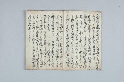那賀郡東岩出并今畑村･同郡池田組山論吟味裁許帳・馬瀬山筋一巻扣・海神･春日両社願出写シひかへ･氏子共神主出入願書