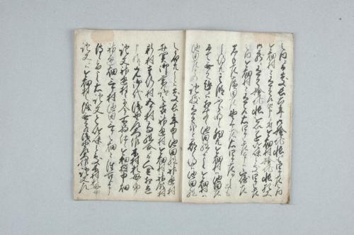 那賀郡東岩出并今畑村･同郡池田組山論吟味裁許帳・馬瀬山筋一巻扣・海神･春日両社願出写シひかへ･氏子共神主出入願書