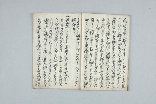 那賀郡東岩出并今畑村･同郡池田組山論吟味裁許帳・馬瀬山筋一巻扣・海神･春日両社願出写シひかへ･氏子共神主出入願書