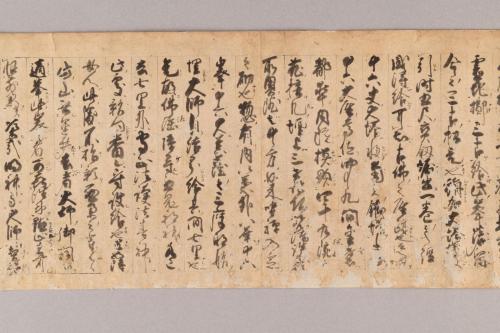 高野山記