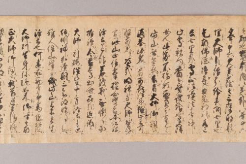高野山記