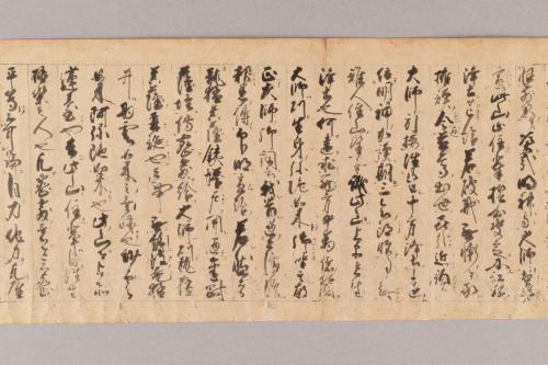高野山記