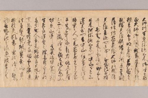 高野山記