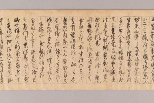 高野山記