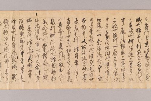 高野山記