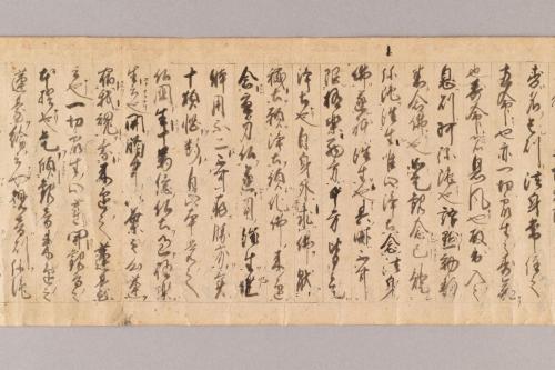 高野山記