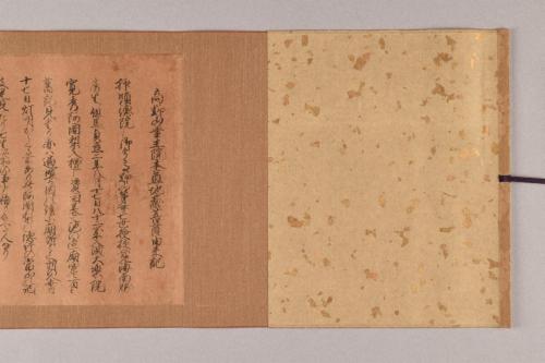 高野山華王院本尊地蔵菩薩由来記