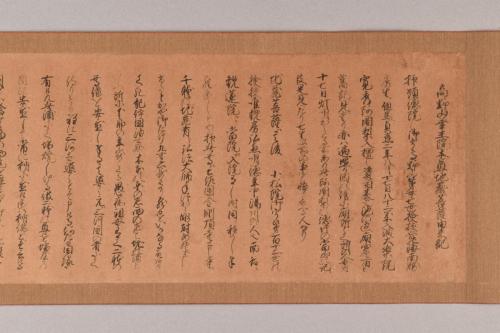 高野山華王院本尊地蔵菩薩由来記
