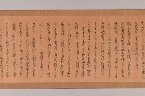 高野山華王院本尊地蔵菩薩由来記