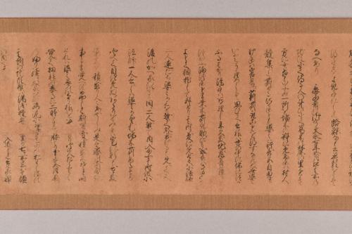 高野山華王院本尊地蔵菩薩由来記