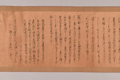 高野山華王院本尊地蔵菩薩由来記
