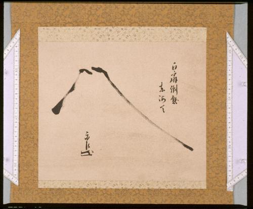 富士之図