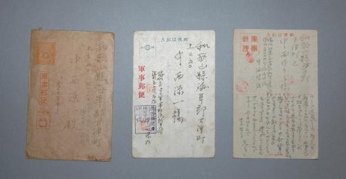 第二次世界大戦　戦時中資料