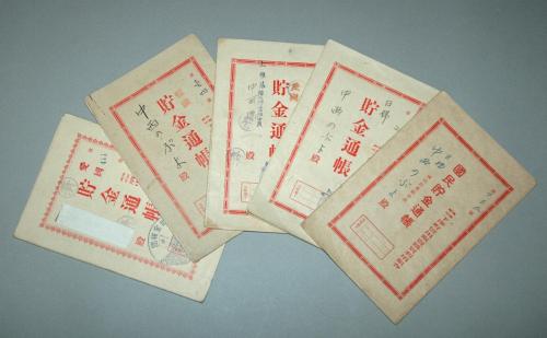 第二次世界大戦　戦時中資料