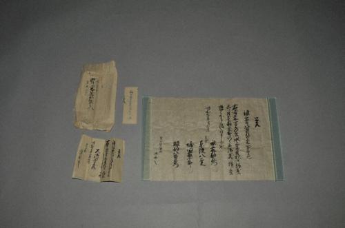 日高郡上野村沼野家旧蔵文書
