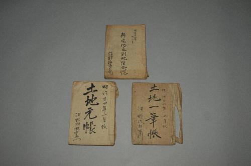 日高郡上野村沼野家旧蔵文書