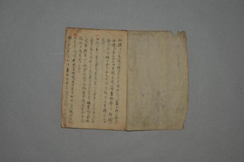 日高郡上野村沼野家旧蔵文書