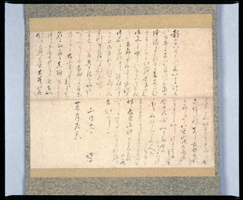 蓮月尼宛書簡