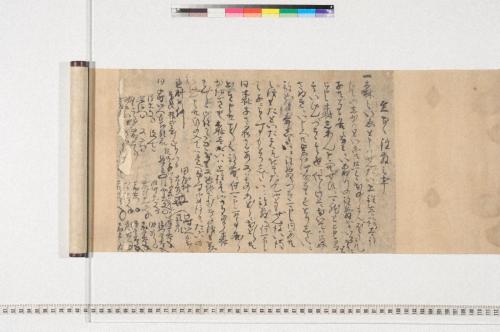 紀伊国名草郡田屋村森家文書
