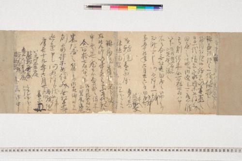 紀伊国名草郡田屋村森家文書