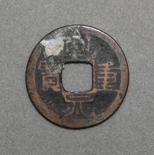 古銭