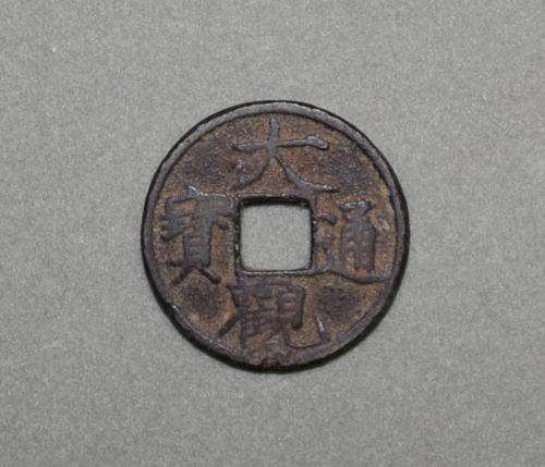古銭