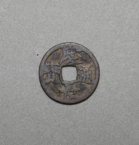 古銭
