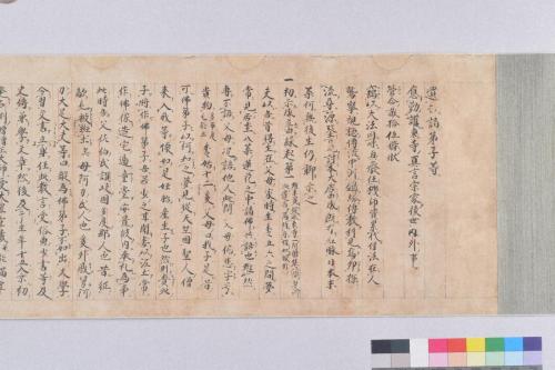 遺告二十五箇条