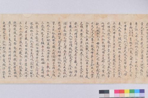 遺告二十五箇条