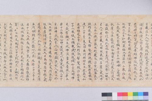 遺告二十五箇条