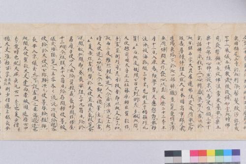 遺告二十五箇条