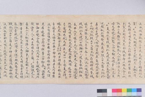 遺告二十五箇条