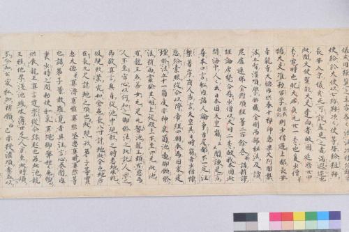 遺告二十五箇条