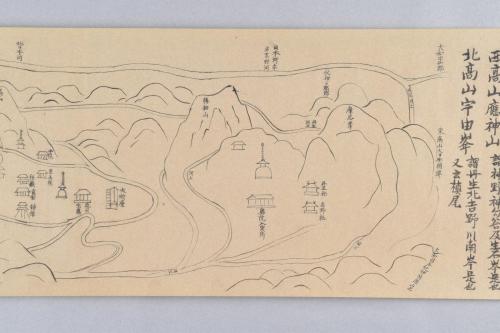 高野山御手印縁起