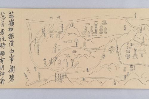 高野山御手印縁起