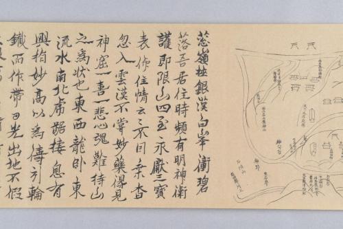 高野山御手印縁起