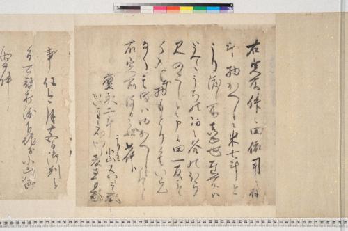 久木小山家文書