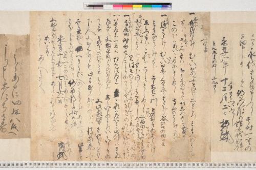 久木小山家文書