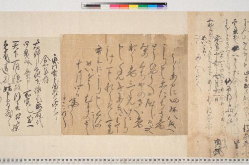 久木小山家文書