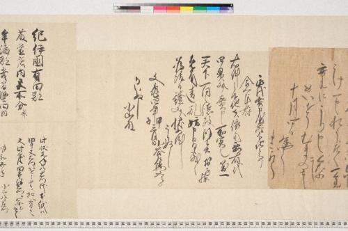 久木小山家文書