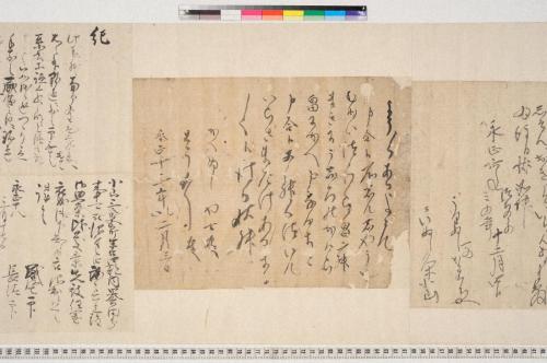 久木小山家文書