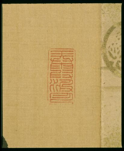 書「鶴舞」