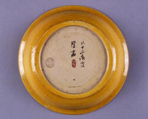 交趾釉月梅図皿