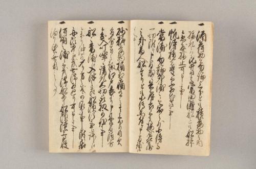 比井浦村上家文書