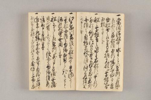 比井浦村上家文書