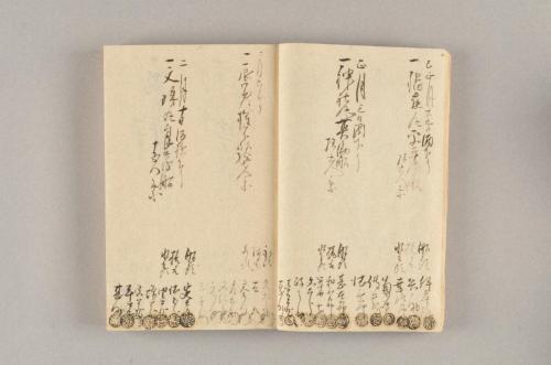 比井浦村上家文書